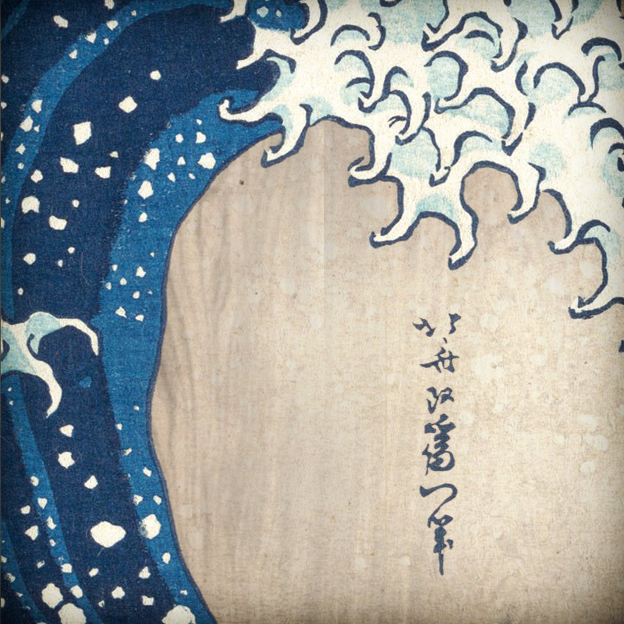 The Allplay "GREAT WAVE" Limited Edition Ski